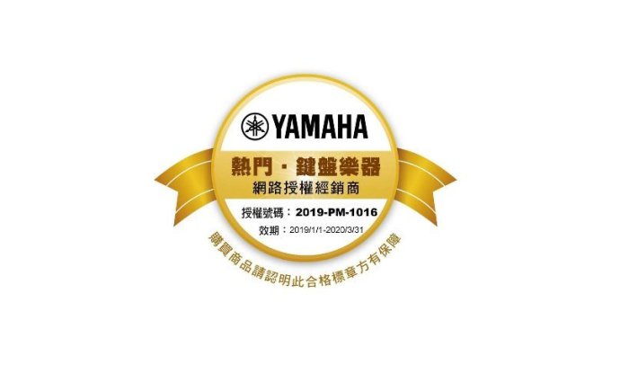 【六絃樂器】全新 Yamaha TRBX174 紅色電貝斯 /  現貨特價