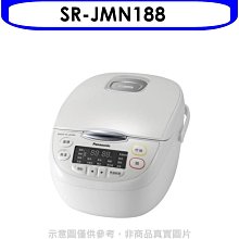 《可議價》Panasonic國際牌【SR-JMN188】10人份微電腦電子鍋