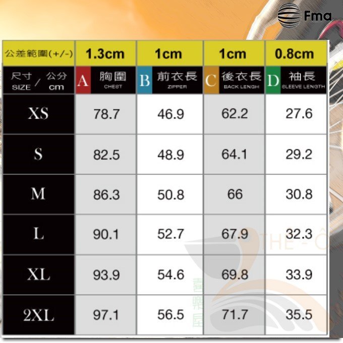 FMA 熱帶風Sunset1 短袖自行車衣 自行車衣 吸濕排汗衣 快乾 抗UV 台灣製 免運費 喜樂屋戶外
