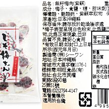 商品縮圖-5