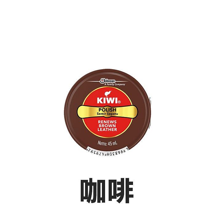 KIWI 奇偉 巴西棕櫚蠟鞋油 45ml 固體鞋油 皮鞋保養油 保養補色【V479592】小紅帽美妝