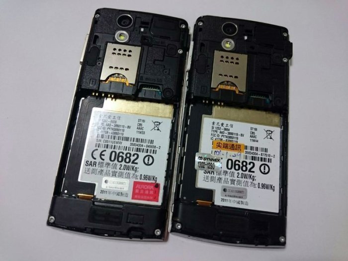 ☆手機寶藏點☆ Sony Ericsson XPERst18i 單機無背蓋 零件機 殺肉使用 低價出售