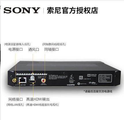 特賣-DVD播放音機 播放器Sony/索尼 BDP-S6700/X700高清4K藍光機 播放器3d家用dvd光盤碟機