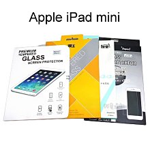 Apple iPad mini 1/2/3 平板 鋼化玻璃保護貼