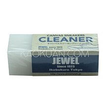 【高冠國際】日本 Jewel Canvas Sneakers Cleaner 球鞋 白鞋 清潔 橡皮擦