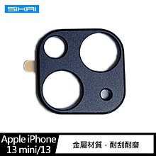 強尼拍賣~QinD Apple iPhone 13 mini/13 鋁合金鏡頭保護貼