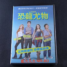 [藍光先生DVD] 恐龍尤物 The Duff ( 得利正版 )