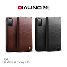 --庫米--QIALINO SAMSUNG S20、S20 Ultra、S20+ 經典皮套 真皮皮套 保護套(升級版)