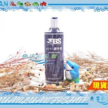 【魚店亂亂賣】TBS翠湖KH/pH調升劑250ml水質調理劑.調高ph最佳選擇㊣AW007台灣