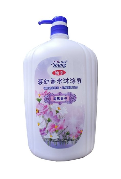 【B2百貨】 涵漾沐浴乳-夢幻香水(2000ml) 4712106821156 【藍鳥百貨有限公司】