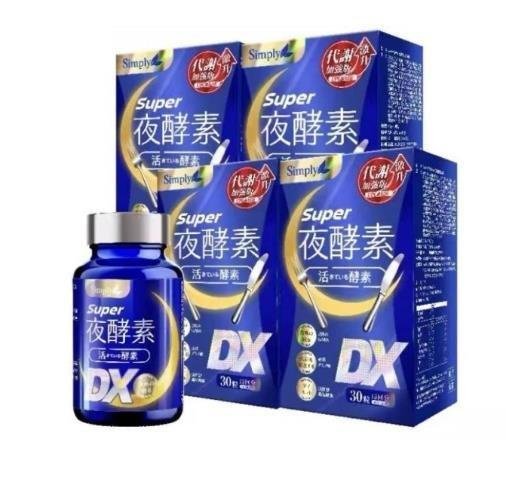 【萬家】買三送一Simply新普利 Super超級夜酵素DX錠 30顆盒 楊丞琳代言推薦 新普利夜酵素DX錠