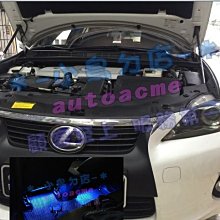 【小鳥的店】雷克薩斯 NX300H NX200t 氣氛燈 迎賓燈 室內氣氛燈 CT-200 迎賓燈 開門亮