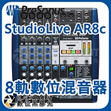 數位黑膠兔【 PreSonus StudioLive AR8c 8軌數位混音器 】錄音室 podcast USB 錄音