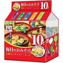 《FOS》日本製 永谷園 野菜 味增湯 10食入×2袋 5種 沖泡 蔬菜 熱湯 生理期 保暖 即時湯 上班族 消夜 熱銷