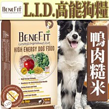 【🐱🐶培菓寵物48H出貨🐰🐹】斑尼菲》L.I.D.高能狗糧鴨肉糙米配方-6kg