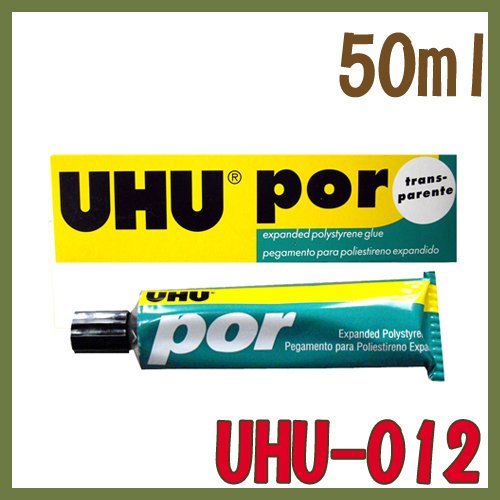 【OL辦公用品】UHU-012 50ml 保麗龍專用膠 (接著劑/黏著劑)