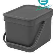 【易油網】BRABANTIA WASTE CONTAINER 掛式／收納式 垃圾桶 灰色 #109720