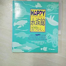 【書寶二手書T1／少年童書_BP6】Happy 水族館_謝爾敦．吉爾史坦菲爾, 陳燕珍