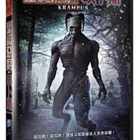 合友唱片 面交 自取 聖誕惡魔：坎卜斯 DVD Krampus: The Reckoning DVD