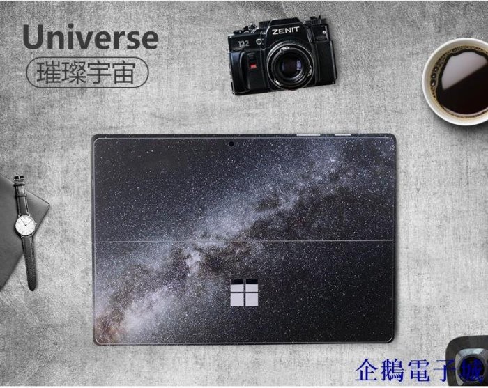 企鵝電子城new微軟surface背膜pro75貼紙pro4保護套3背貼膜go平板電腦二合一book2 laptop 2外殼