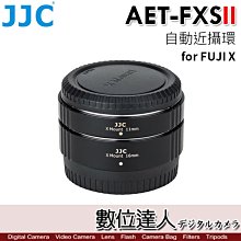 JJC AET-FXS II 自動近攝環 for FUJI X卡口 XT4 XT5 XS10 微距轉接環 近攝接圈