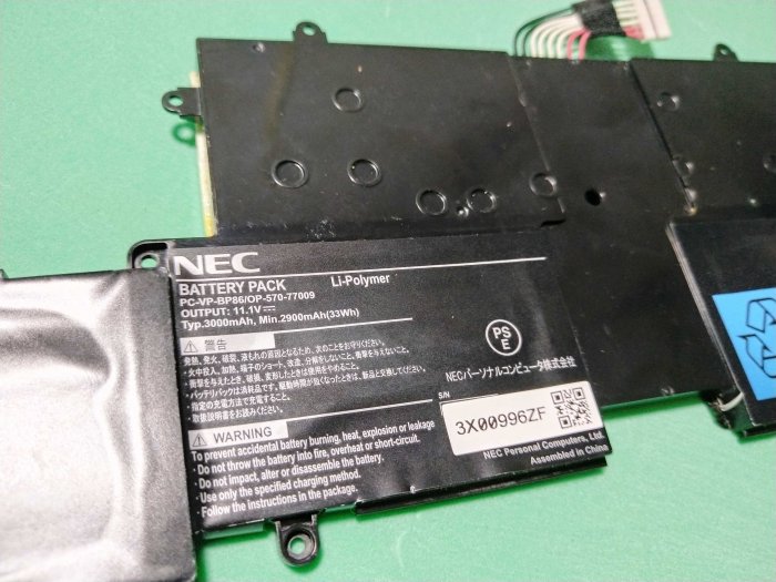 全新原廠NEC LaVie Z LZ550/JS PC-VP-BP86 LZ550 LZ750JS內置超級本