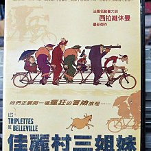 影音大批發-Y18-213-正版DVD-動畫【佳麗村三姐妹】-(直購價)海報是影印