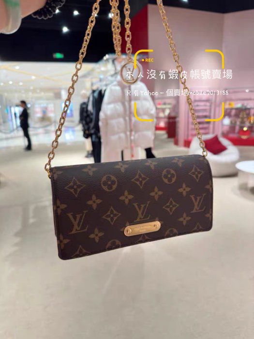 Louis Vuitton Wallet On Chain Lily M82509 