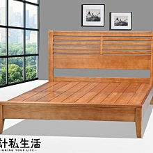 【設計私生活】辛巴威3.5尺全實木單人床架、床台(免運費)B系列139A