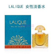 LALIQUE 女性淡香水 4.4ml MINI 小香【特價】§異國精品§