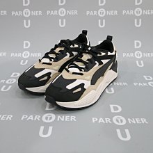 【Dou Partner】PUMA RS-X Efekt  PRM 休閒運動鞋 黑奶茶色 男女款 390776-10