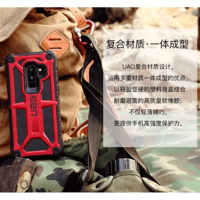 UAG UAG 三星S9plus手機殼防摔美國三星S8/S9保護套軍工抗震防摔外殼三星SM-G9650/G9550硬殼個性創意男