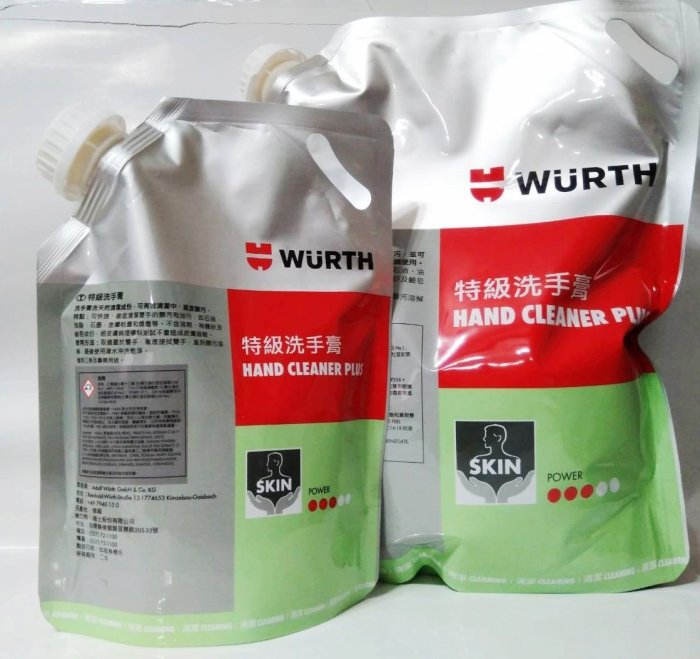 愛淨小舖-德國福士(WURH) 純天然高濃縮洗手膏 洗手膏 補充包1200ml  黑手粉 洗手膏補充包 福士洗手膏