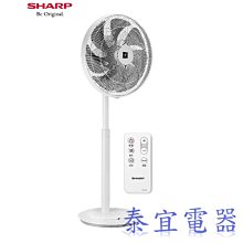 【泰宜電器】SHARP 夏普 PJ-P16GD 16吋 自動除菌離子DC節能ECO智能溫控立扇【另有PJ-R16GD】