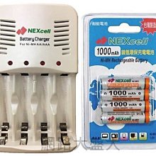 #網路大盤大#NEXcell耐能 台灣製 QC-688立即用充電器+高容量4號Ni-MH 1000mAh ~新莊自取~