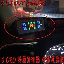 【小鳥的店】三菱 2018-24 OUTLANDER 日蝕 ORO胎壓偵測器 沿用原廠發射器 W410 溫度 電壓