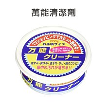 日本製 萬能清潔劑 去汙膏 日本除污 除油 排油煙機 流理臺 專用 200g【特價】§異國精品§