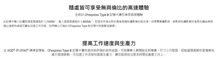 SONY CFexpress CEB-G512 512GB Type B 1700MB/s 高速記憶卡 公司貨 512G