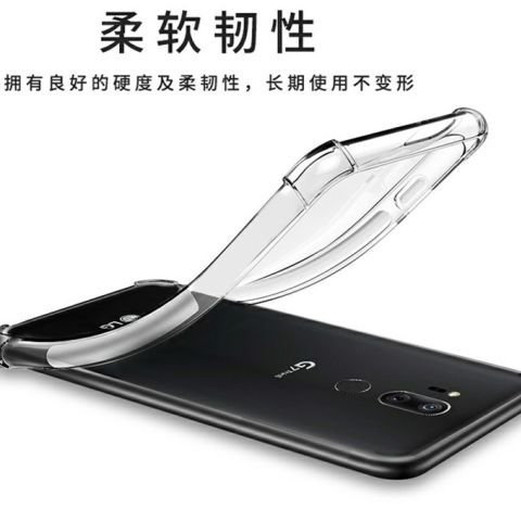 LG保護殼LG G6 透明G6+  G6PLUS軟膠殼H870K/H871/H872/H873手機殼 保護套