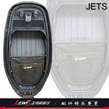 正鴻機車行 四層車廂收納袋 JETS 機車座墊置物袋