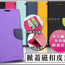 [免運費] 高質感掀蓋磁扣皮套 手機套 保護套0 iPhone 6 zenfone 5 6 HTC Desire 626