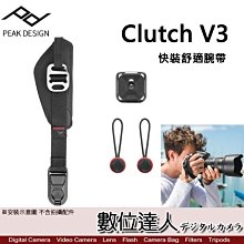 【數位達人】Capture PEAK DESIGN 快裝舒適腕帶 Clutch V3相機手腕帶 腕帶 快槍俠 / 2