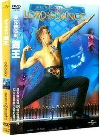 Michael Flatley 踢踏舞舞王麥克佛萊利 -- Lord of the Dance 麥克佛萊利舞王 全新未拆