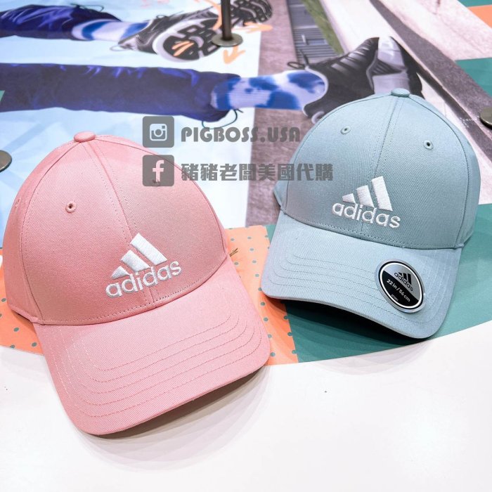 【豬豬老闆】ADIDAS LOGO CAP 刺繡 經典logo 休閒 運動 鴨舌帽 老帽 五色 黑 白 灰 藍 粉