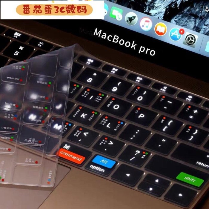 【番茄蛋3C數碼】適用蘋果筆電鍵盤膜12macbook air13.3寸porOS快捷鍵保護膜