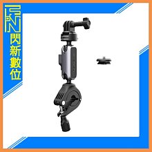 ☆閃新☆PGYTECH CapLock運動相機骑行支架 適GOPRO INSTA360 DJI(公司貨)