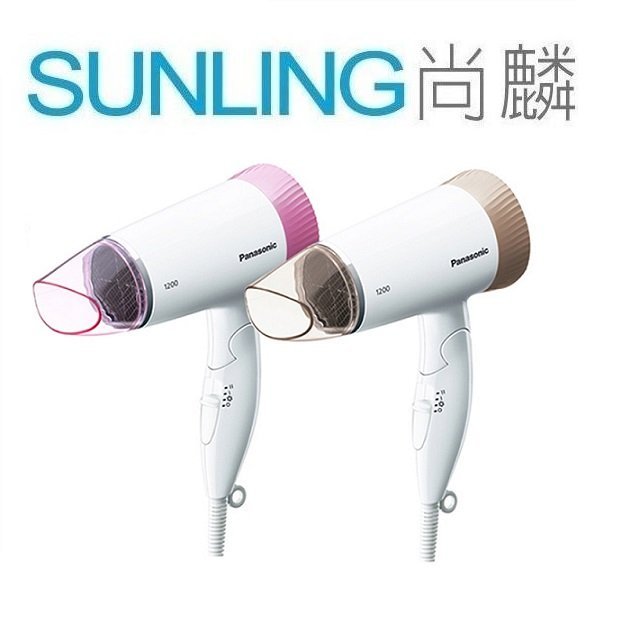 SUNLING尚麟 Panasonic國際牌 吹風機 EH-ND51 新款 EH-ND56 三段溫度 超靜音 來電優惠