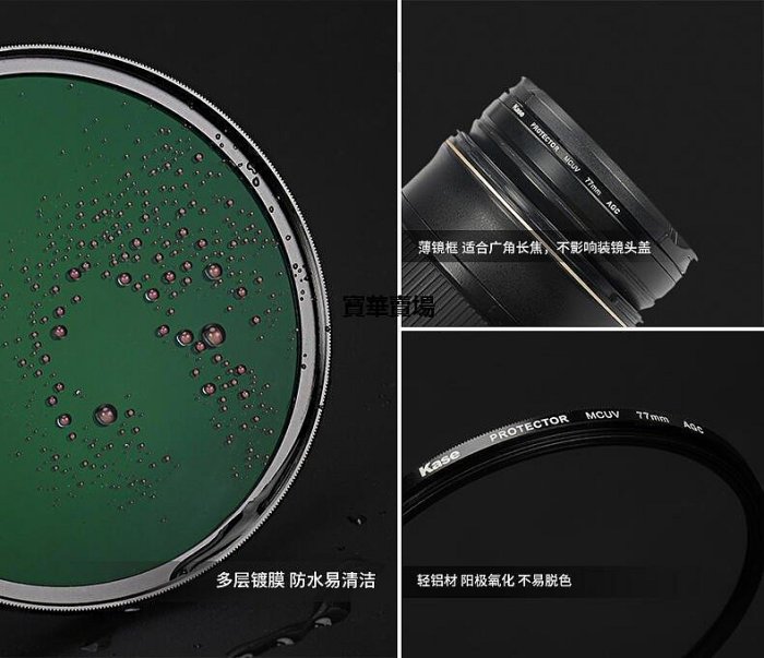 【熱賣下殺價】 kase卡色 49mm UV鏡 15-45 三代50mm1.8小痰盂濾鏡 適用佳能m50 m6 m100