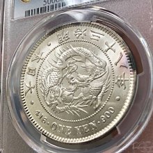 M38 明治38年日本龍銀PCGS MS64 稀少高分鑑定幣（非袁大頭） | Yahoo 