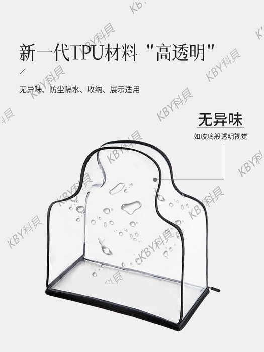 包包防塵袋透明奢侈品專櫃防潮保護套皮包收納整理家用袋神器立體-kby科貝